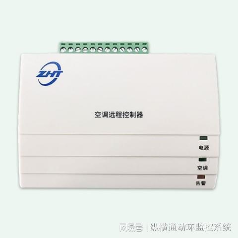 ：重塑居家舒适与节能的新篇章J9国际集团智能空调控制器(图1)