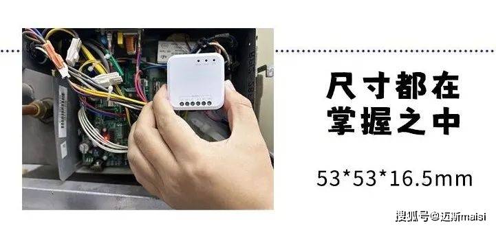 终盛典 匠心十二年专注环境智能控制J9数字平台2024智能家居行业年(图1)