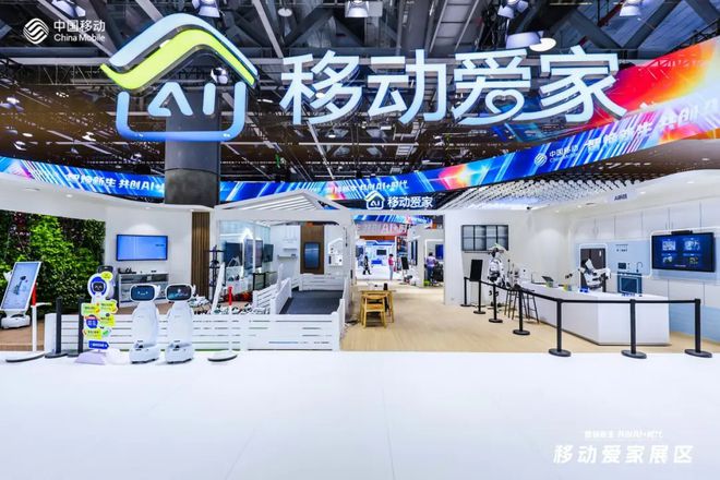 级该如何助力运营商高质量发展j9九游会登录“智慧家庭”升
