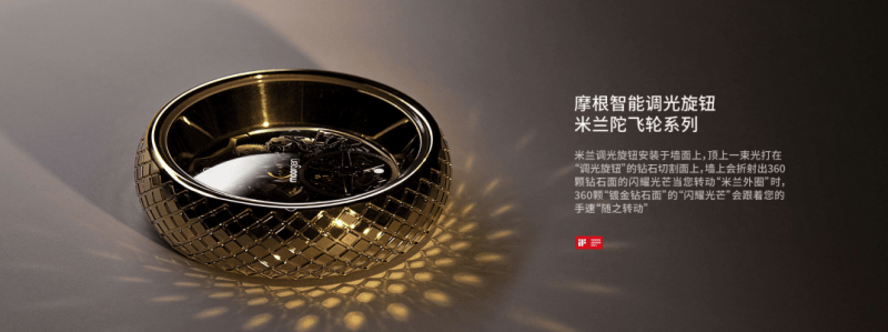 全屋智能凭实力打造智慧家居生活体验j9九游会登录十大智能家居品牌摩根(图4)