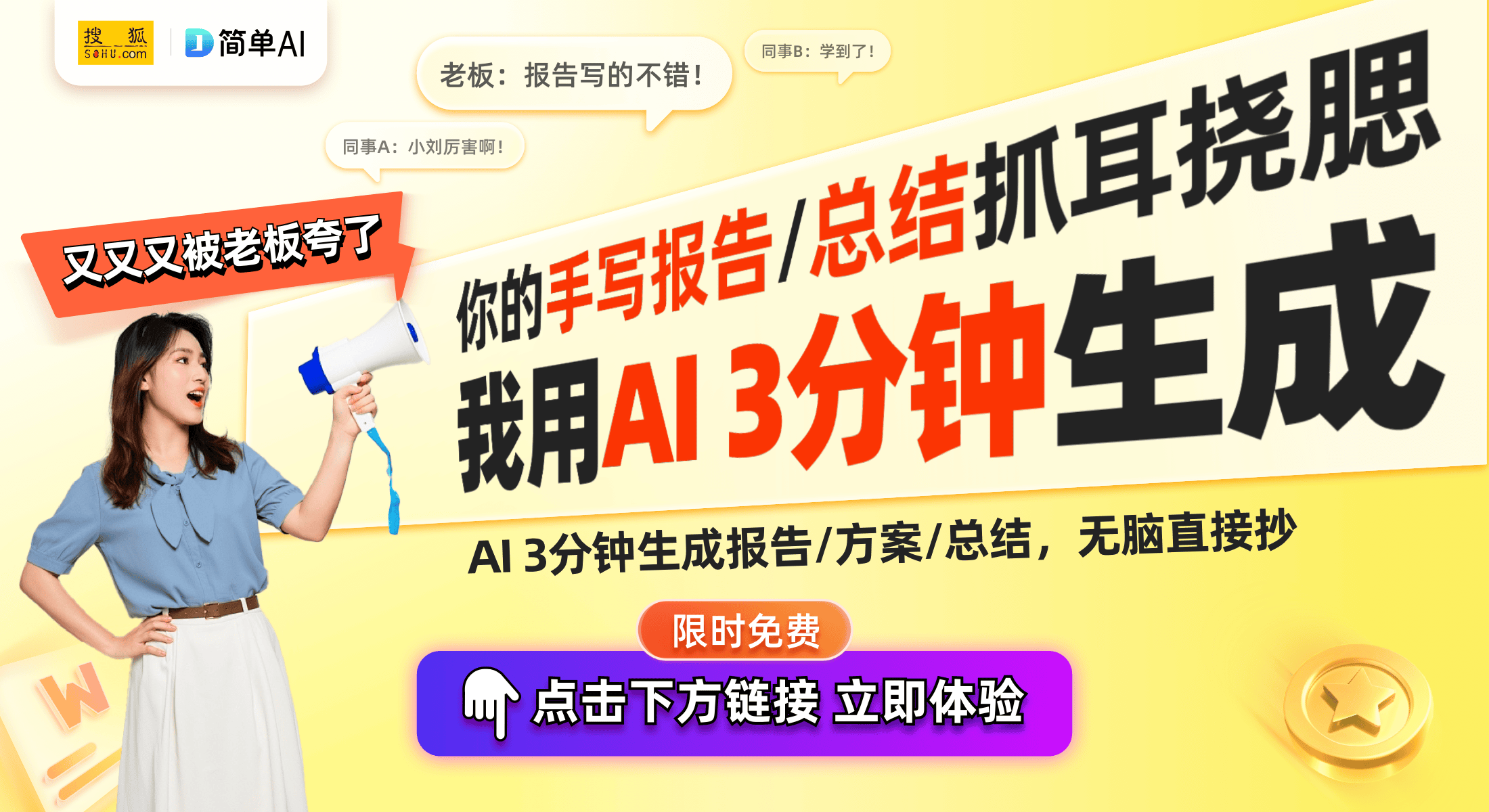 护系统获奖背后的科技创新与市场需求分析九