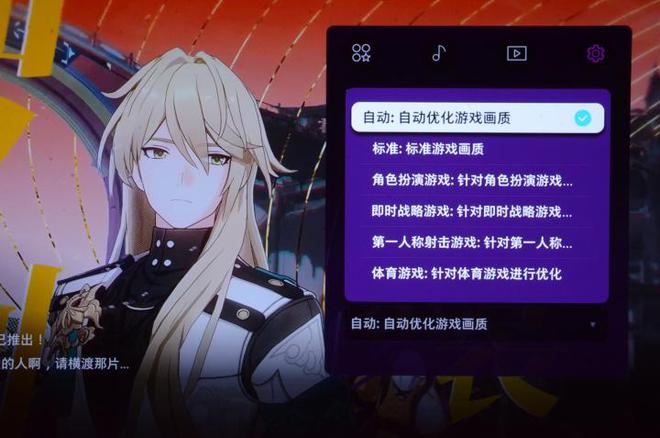F评测：让家中大屏成为我们的智慧伙伴九游会j9登陆三星OLED电视S95(图20)