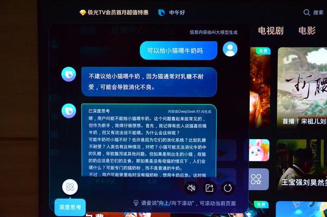 F评测：让家中大屏成为我们的智慧伙伴九游会j9登陆三星OLED电视S95(图18)