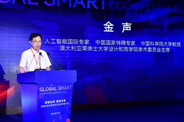 链路生态时代：中国方案开创行业新纪元j9九游会真人游戏第一智能家居迈入全(图3)