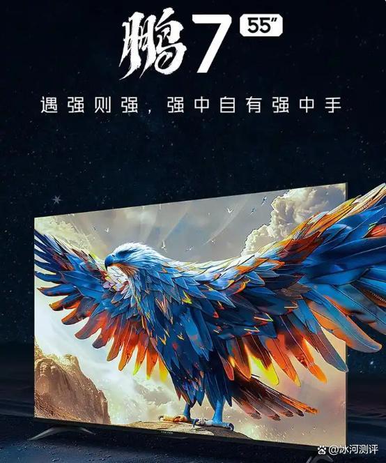 5寸电视选购指南高性价比爆款推荐！j9九游会网址是什么2025年5(图3)