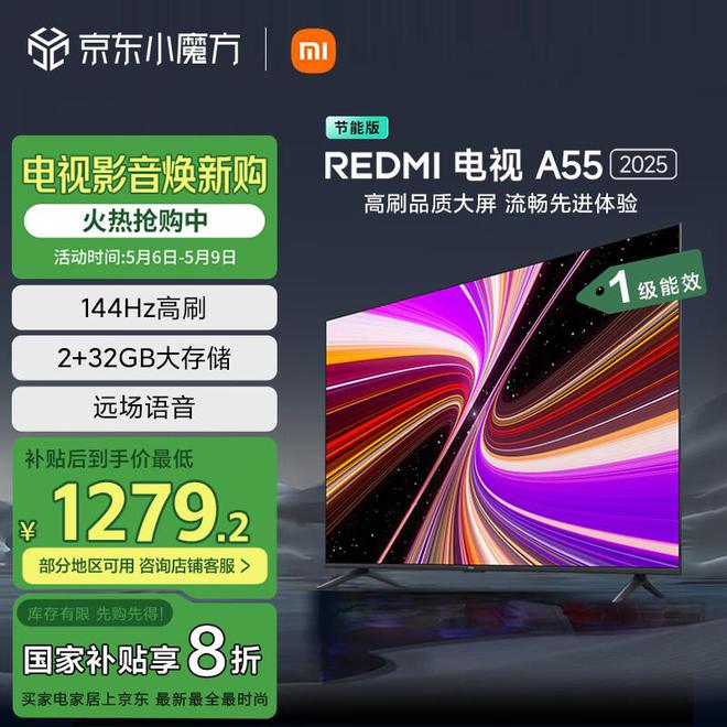 5寸电视选购指南高性价比爆款推荐！j9九游会网址是什么2025年5(图6)