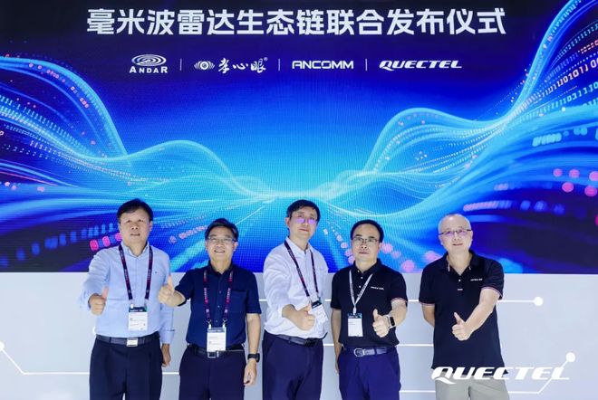 米波雷达这一篇就够啦！九游会·j9网站看懂毫(图7)